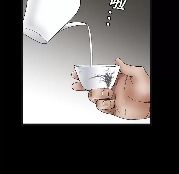 枷锁 枷锁 | 第14话 第52页