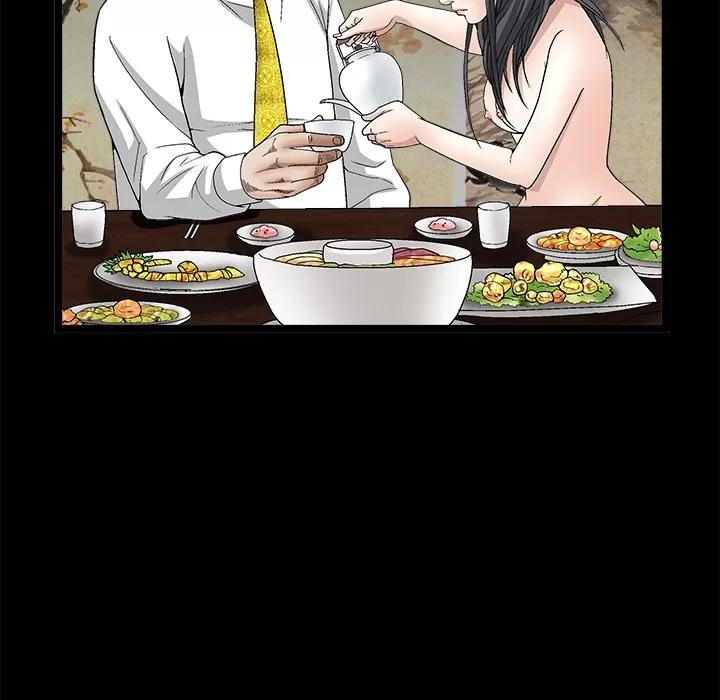枷锁 枷锁 | 第14话 第54页