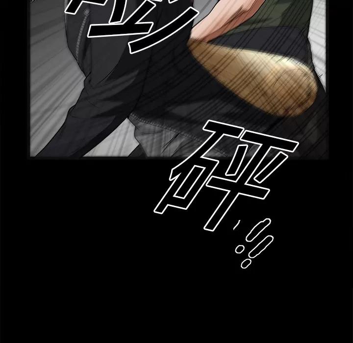 枷锁 枷锁 | 第14话 第66页