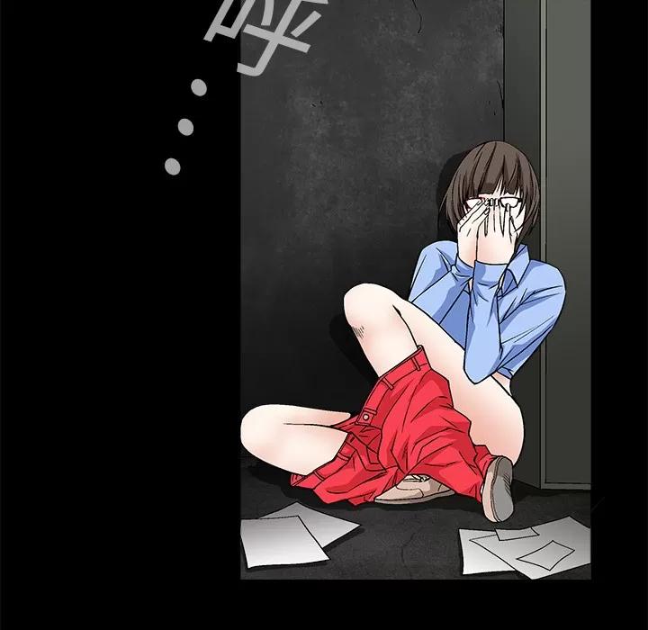 枷锁 枷锁 | 第14话 第97页