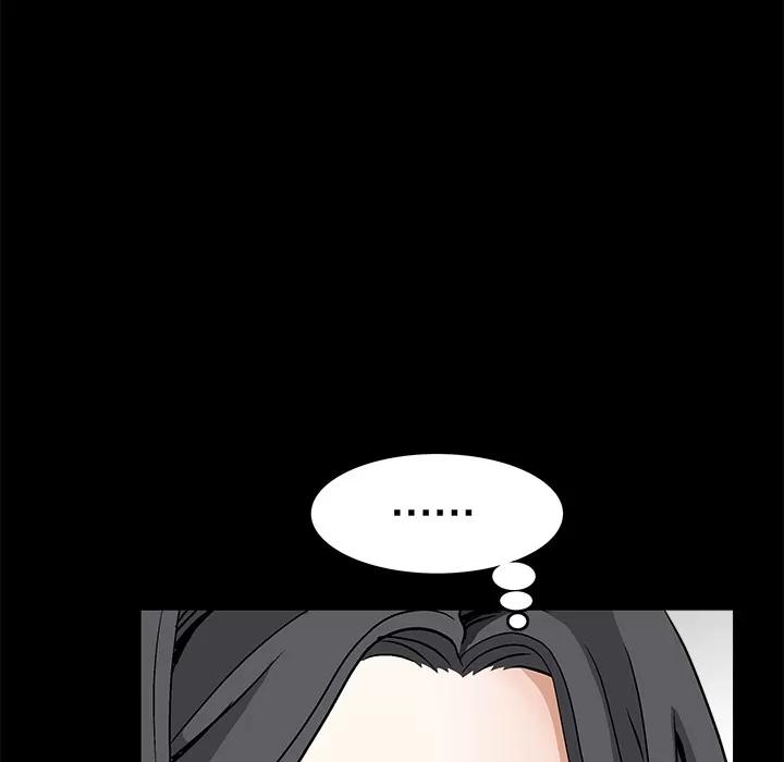枷锁 枷锁 | 第16话 第49页