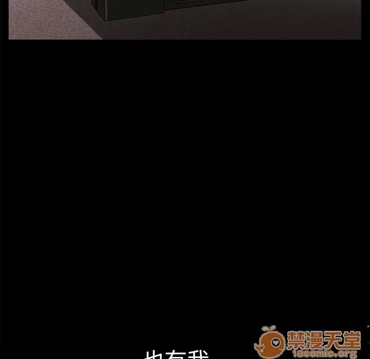 枷锁 枷锁 | 第16话 第60页