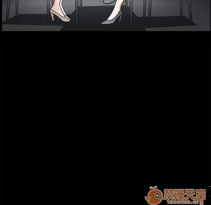 枷锁 枷锁 | 第17话 第45页