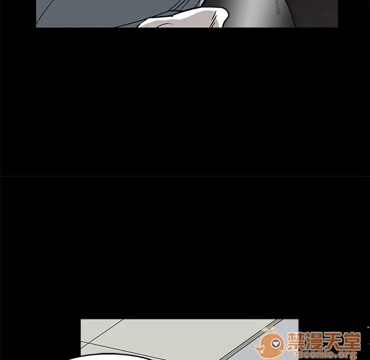 枷锁 枷锁 | 第17话 第75页