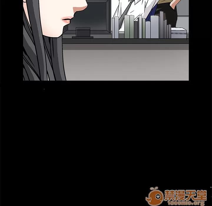 枷锁 枷锁 | 第17话 第140页