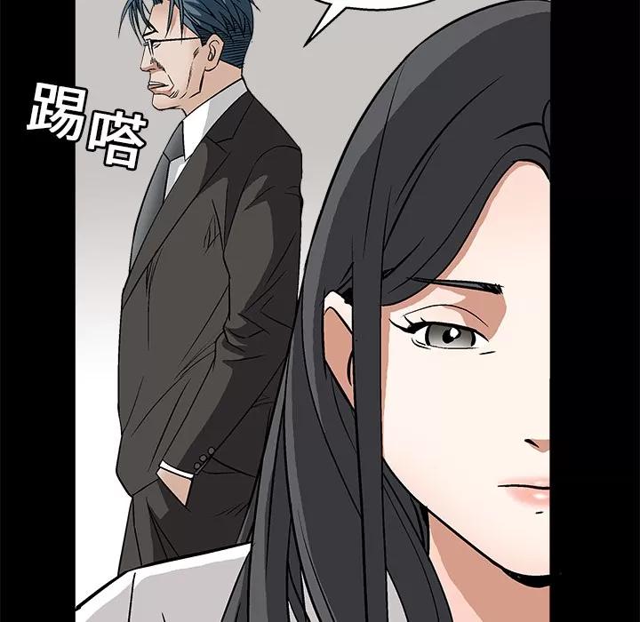枷锁 枷锁 | 第17话 第146页