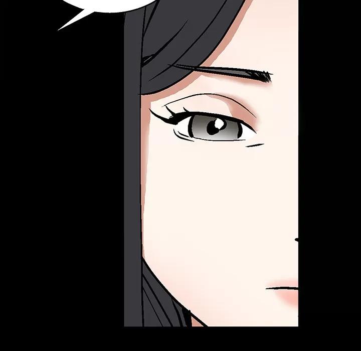 枷锁 枷锁 | 第17话 第148页