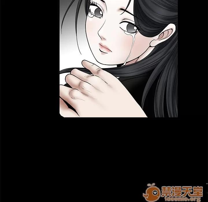 枷锁 枷锁 | 第18话 第35页
