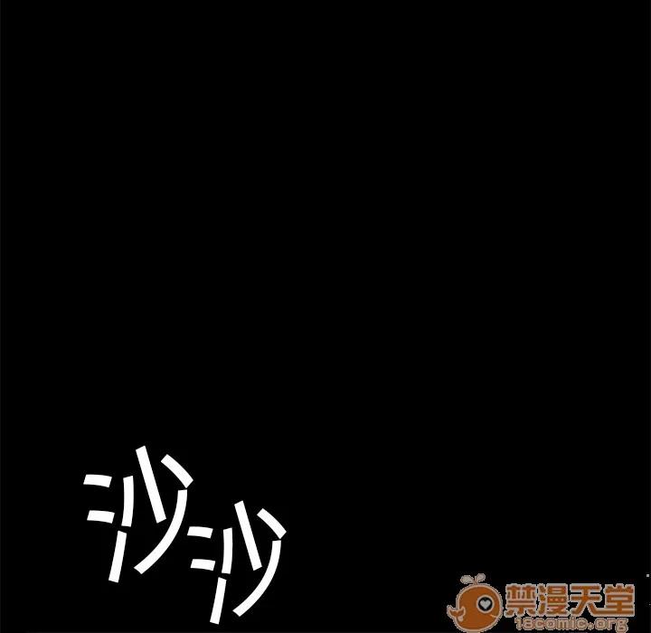 枷锁 枷锁 | 第19话 第10页
