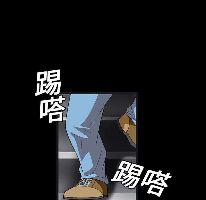 枷锁 枷锁 | 第19话 第102页