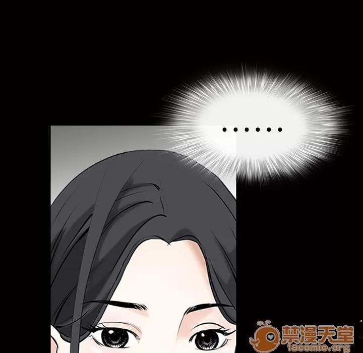 枷锁 枷锁 | 第22话 第10页