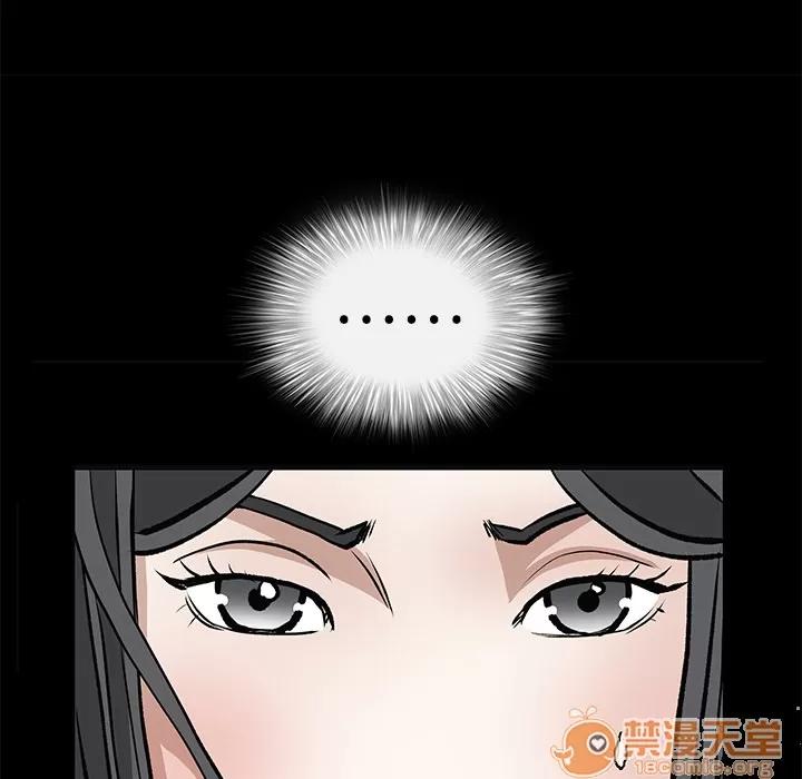枷锁 枷锁 | 第22话 第65页