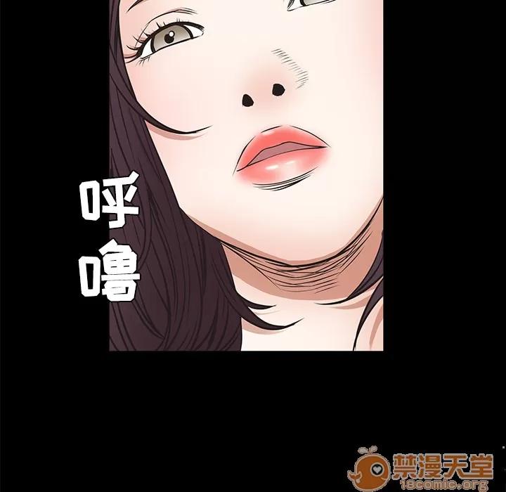 枷锁 枷锁 | 第22话 第165页