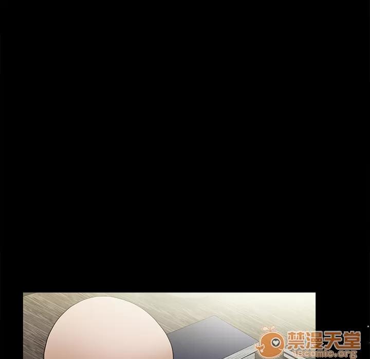 枷锁 枷锁 | 第24话 第50页