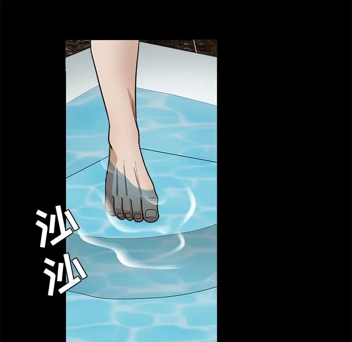 枷锁 枷锁 | 第24话 第168页