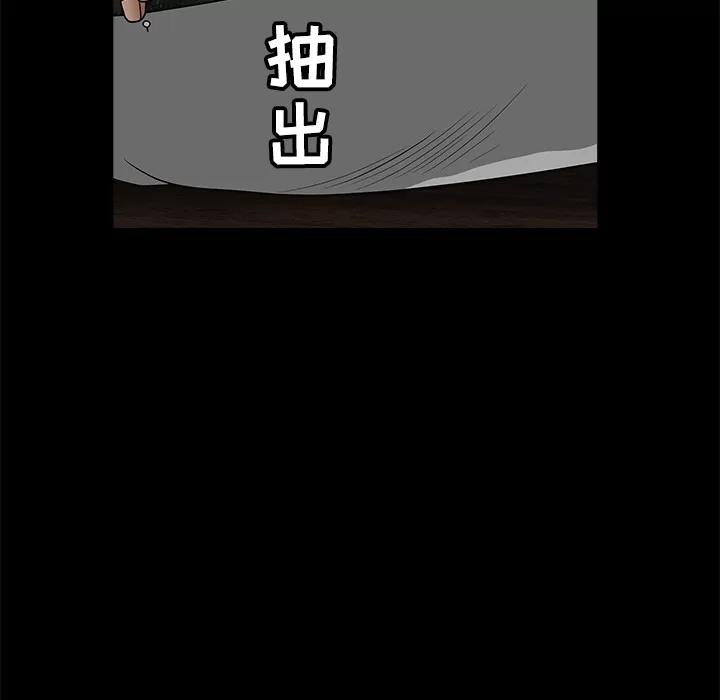 枷锁 枷锁 | 第25话 第112页