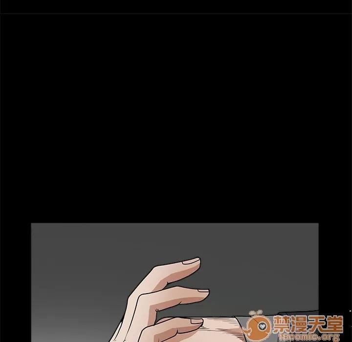 枷锁 枷锁 | 第26话 第60页