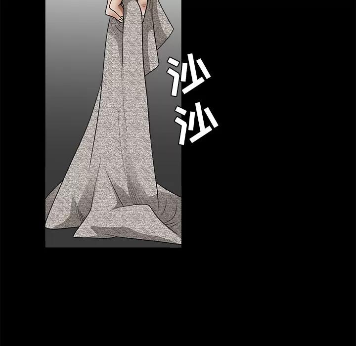 枷锁 枷锁 | 第26话 第126页