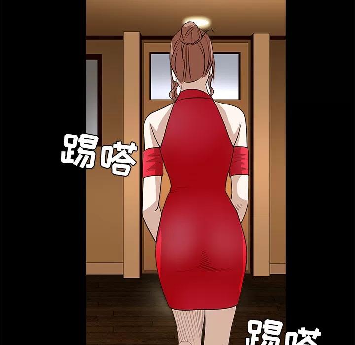 枷锁 枷锁 | 第26话 第163页