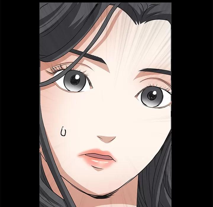 枷锁 枷锁 | 第26话 第167页