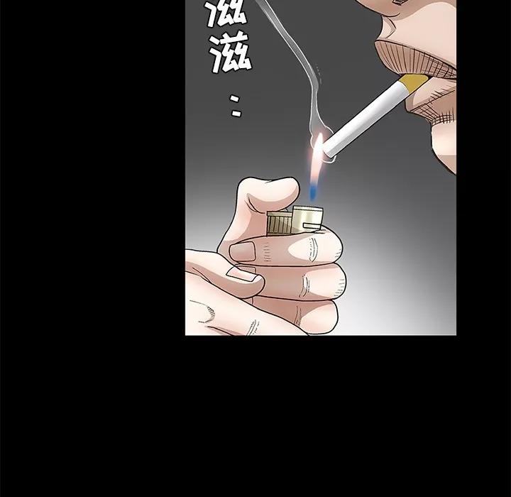 枷锁 枷锁 | 第26话 第169页