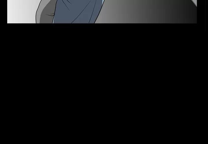 枷锁 枷锁 | 第27话 第4页