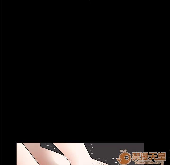 枷锁 枷锁 | 第27话 第20页