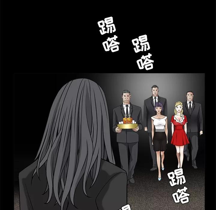 枷锁 枷锁 | 第27话 第73页