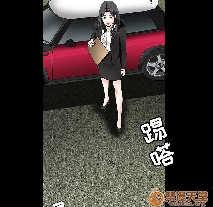 枷锁 枷锁 | 第27话 第130页