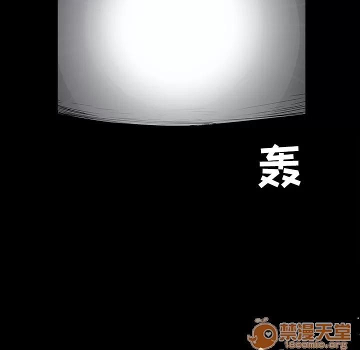 枷锁 枷锁 | 第27话 第170页