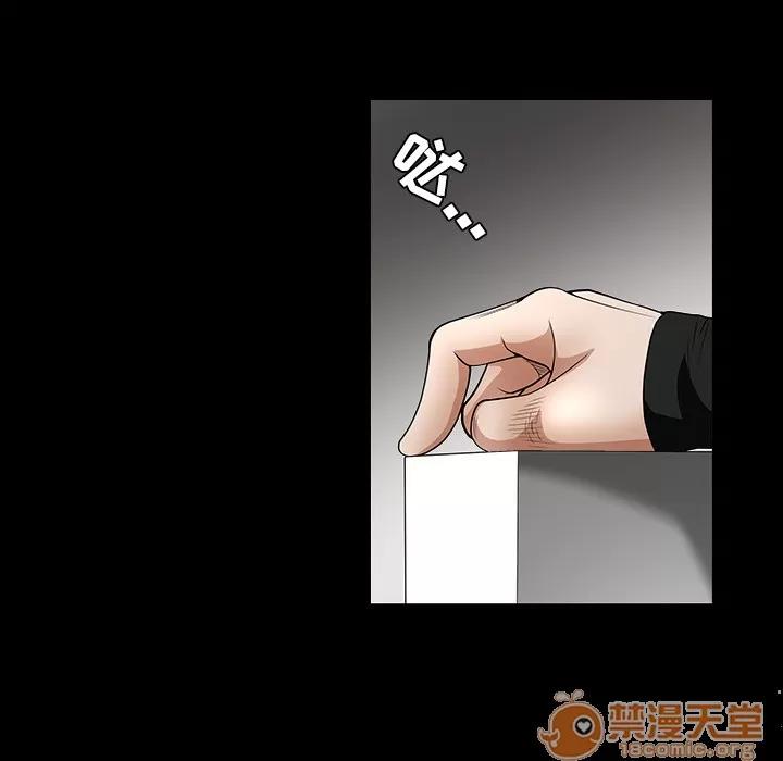 枷锁 枷锁 | 第28话 第35页