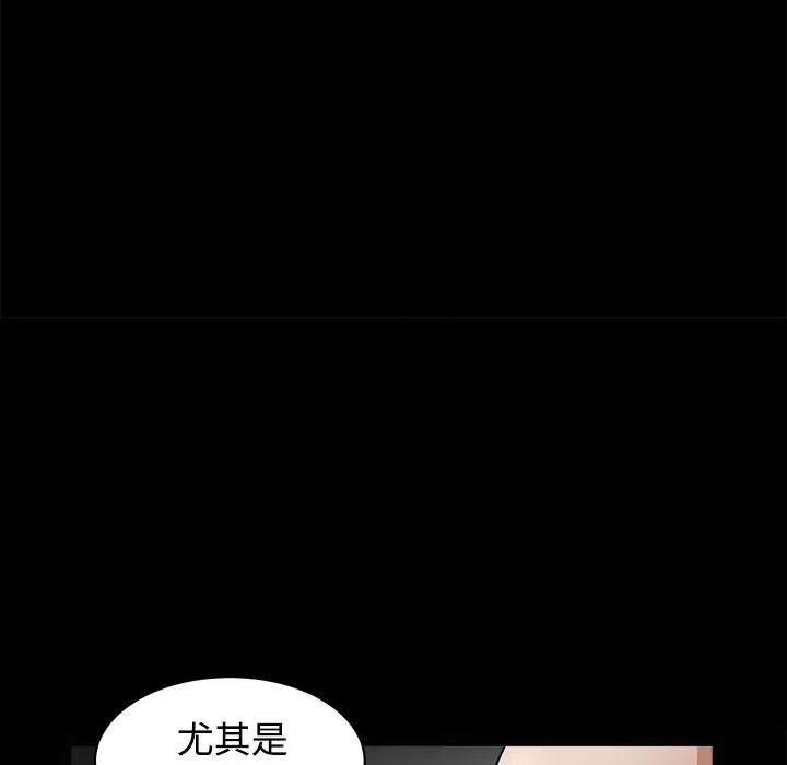 枷锁 枷锁 | 第28话 第111页