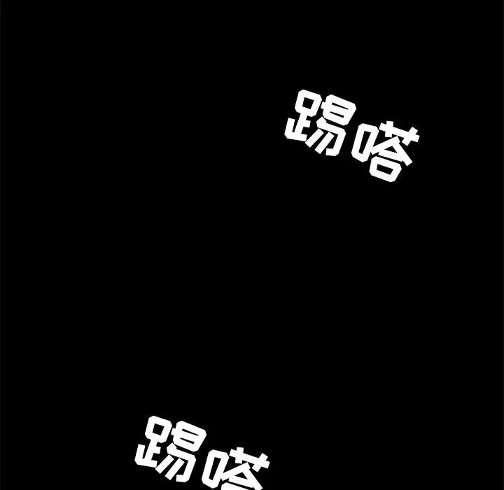 枷锁 枷锁 | 第28话 第169页