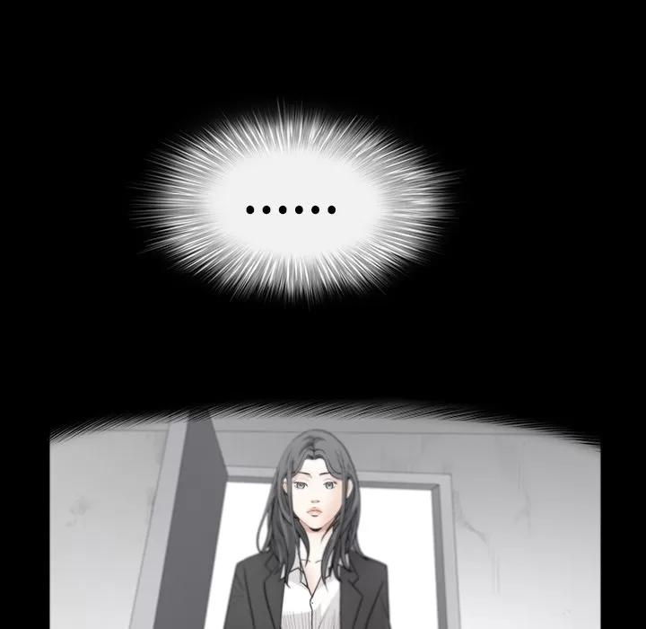 枷锁 枷锁 | 第30话 第18页