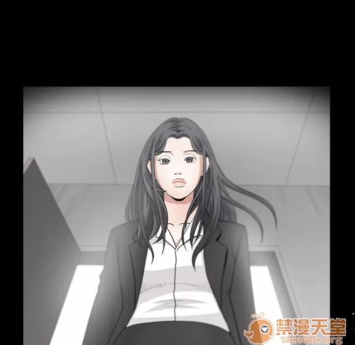 枷锁 枷锁 | 第30话 第20页