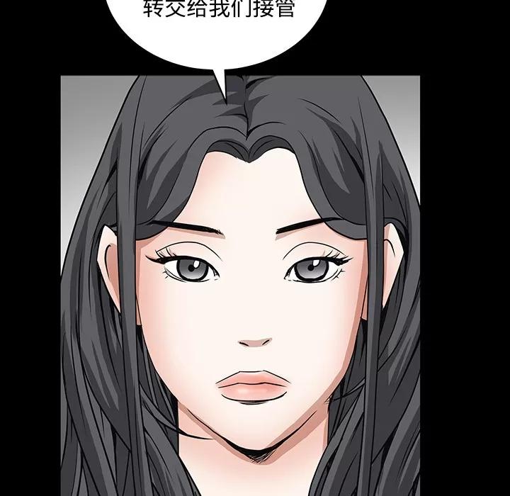 枷锁 枷锁 | 第30话 第61页