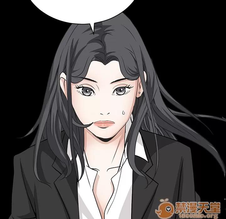 枷锁 枷锁 | 第30话 第85页