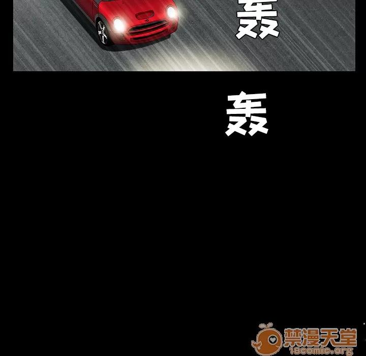 枷锁 枷锁 | 第30话 第115页