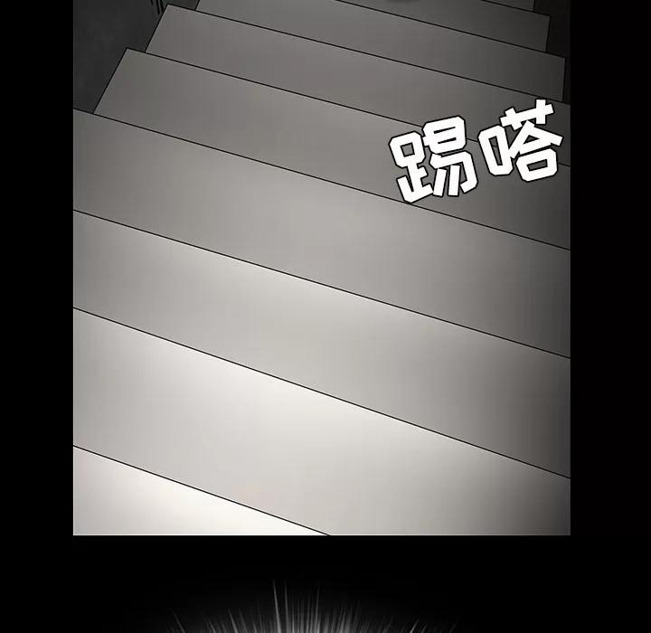 枷锁 枷锁 | 第30话 第142页
