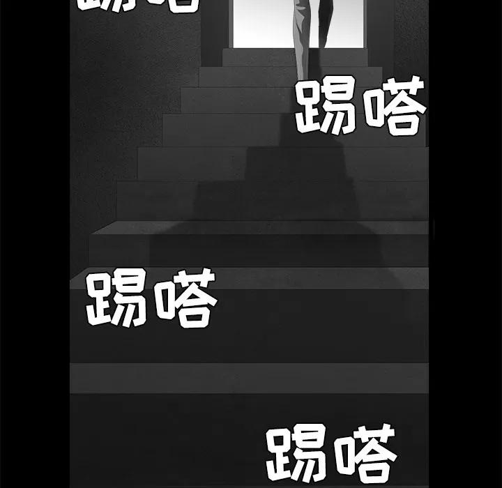 枷锁 枷锁 | 第30话 第154页