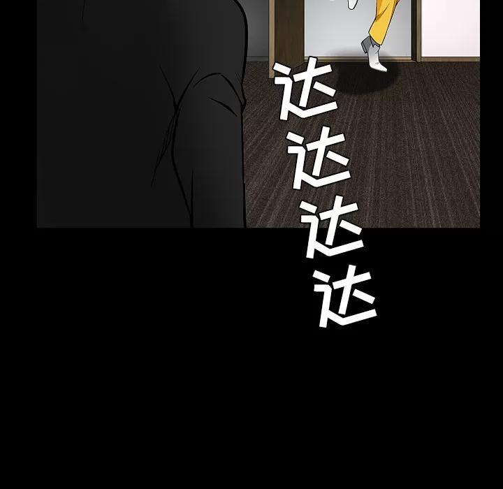 枷锁 枷锁 | 第30话 第158页
