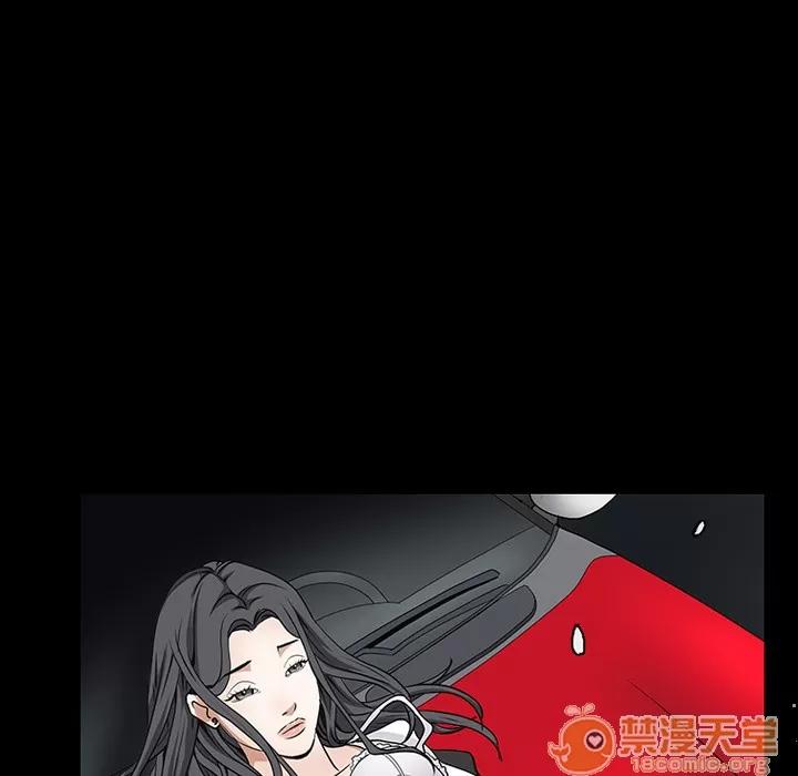 枷锁 枷锁 | 第31话 第65页