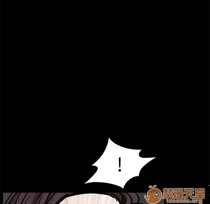 枷锁 枷锁 | 第31话 第155页