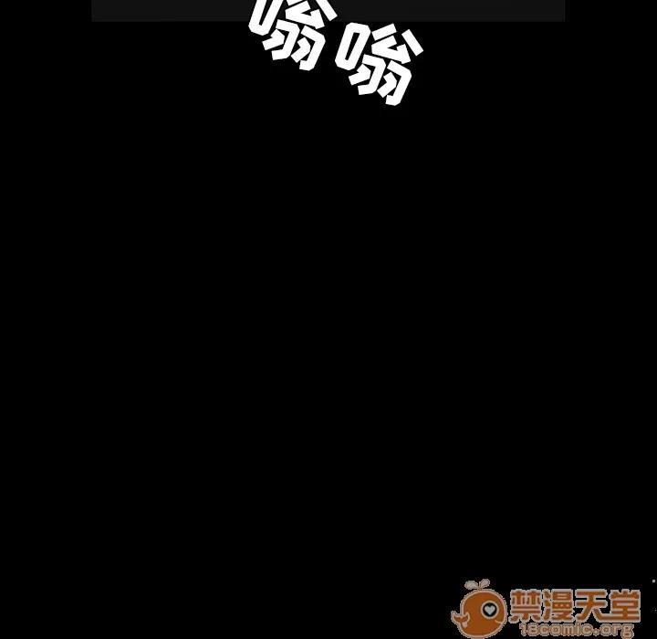 枷锁 枷锁 | 第31话 第200页