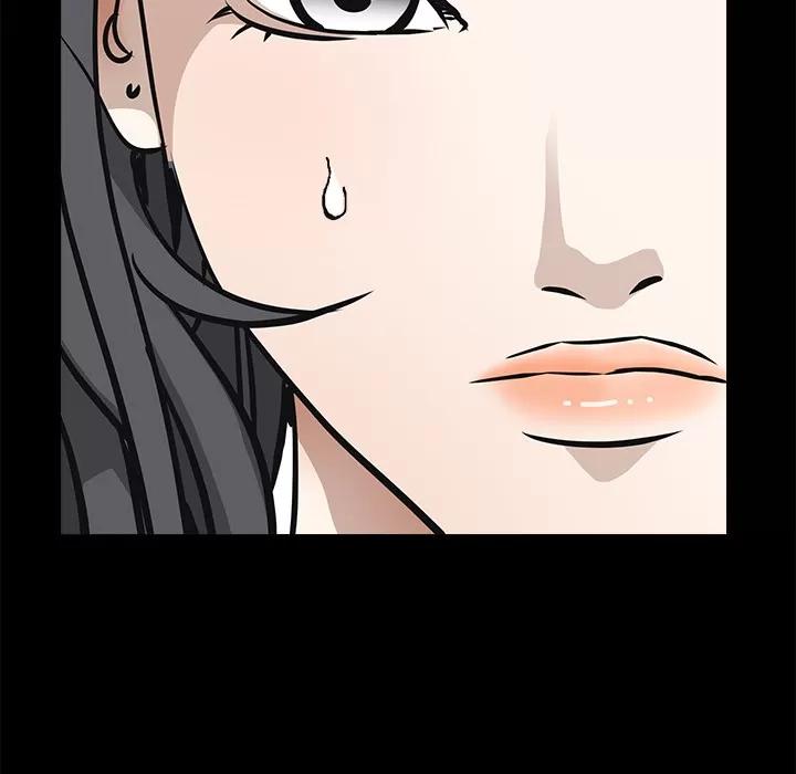 枷锁 枷锁 | 第31话 第218页