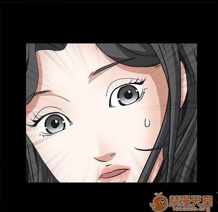 枷锁 枷锁 | 第32话 第20页