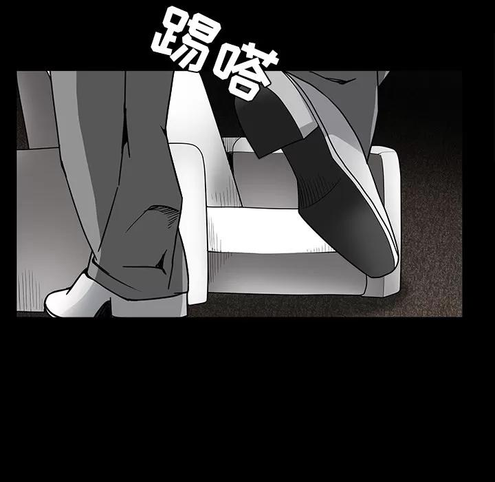 枷锁 枷锁 | 第32话 第104页