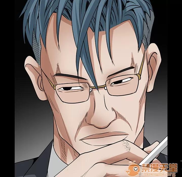 枷锁 枷锁 | 第33话 第5页