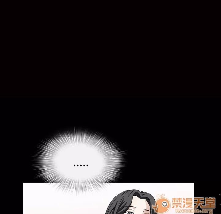 枷锁 枷锁 | 第33话 第15页