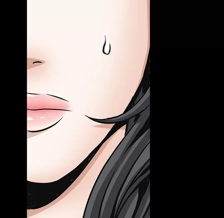 枷锁 枷锁 | 第33话 第46页